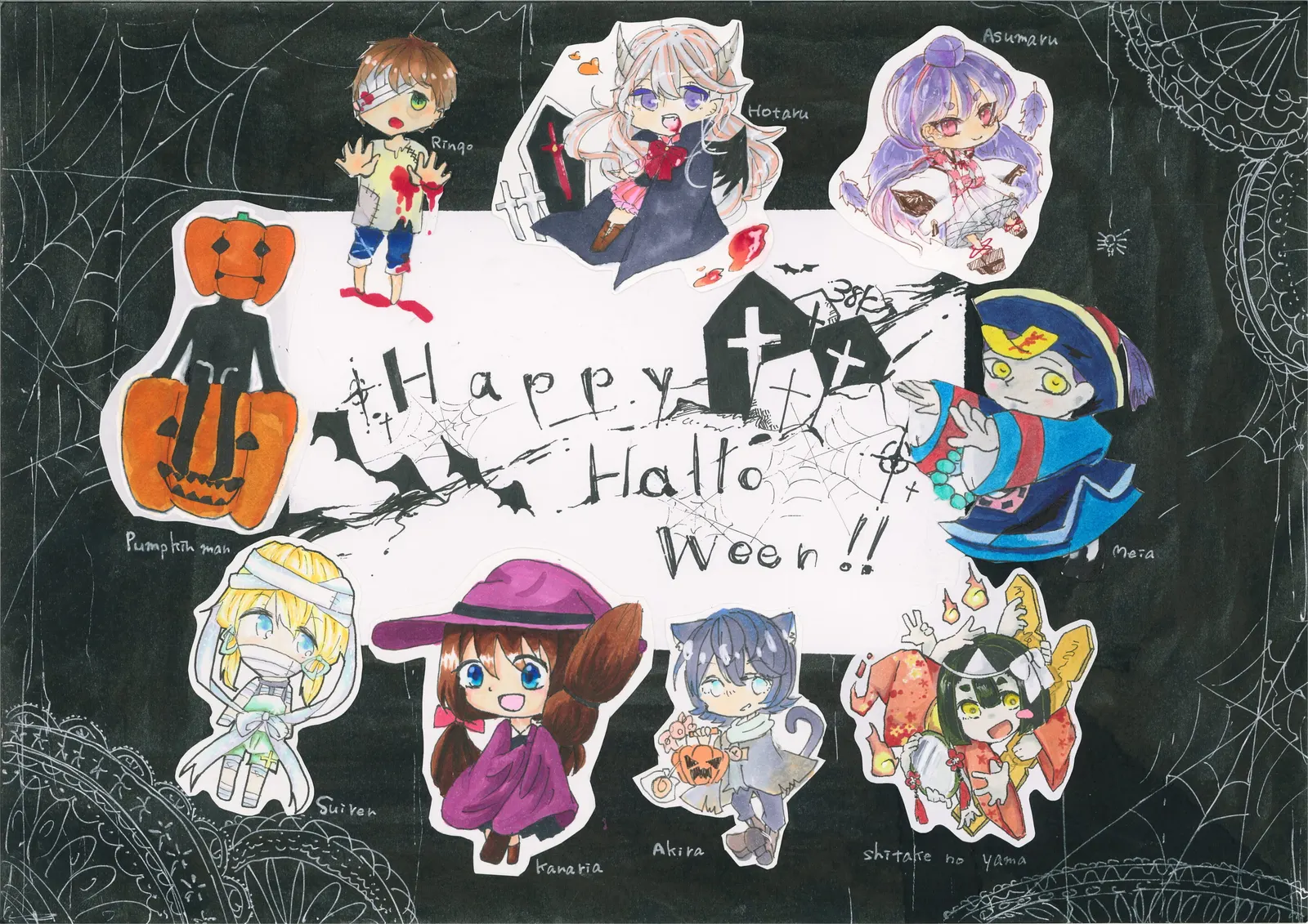 검은 바탕에 Happy Halloween 글씨를 두고 호박, 마녀, 고양이 등으로 분장한 캐릭터 그림을 오려 붙인 동호회 공동 작품