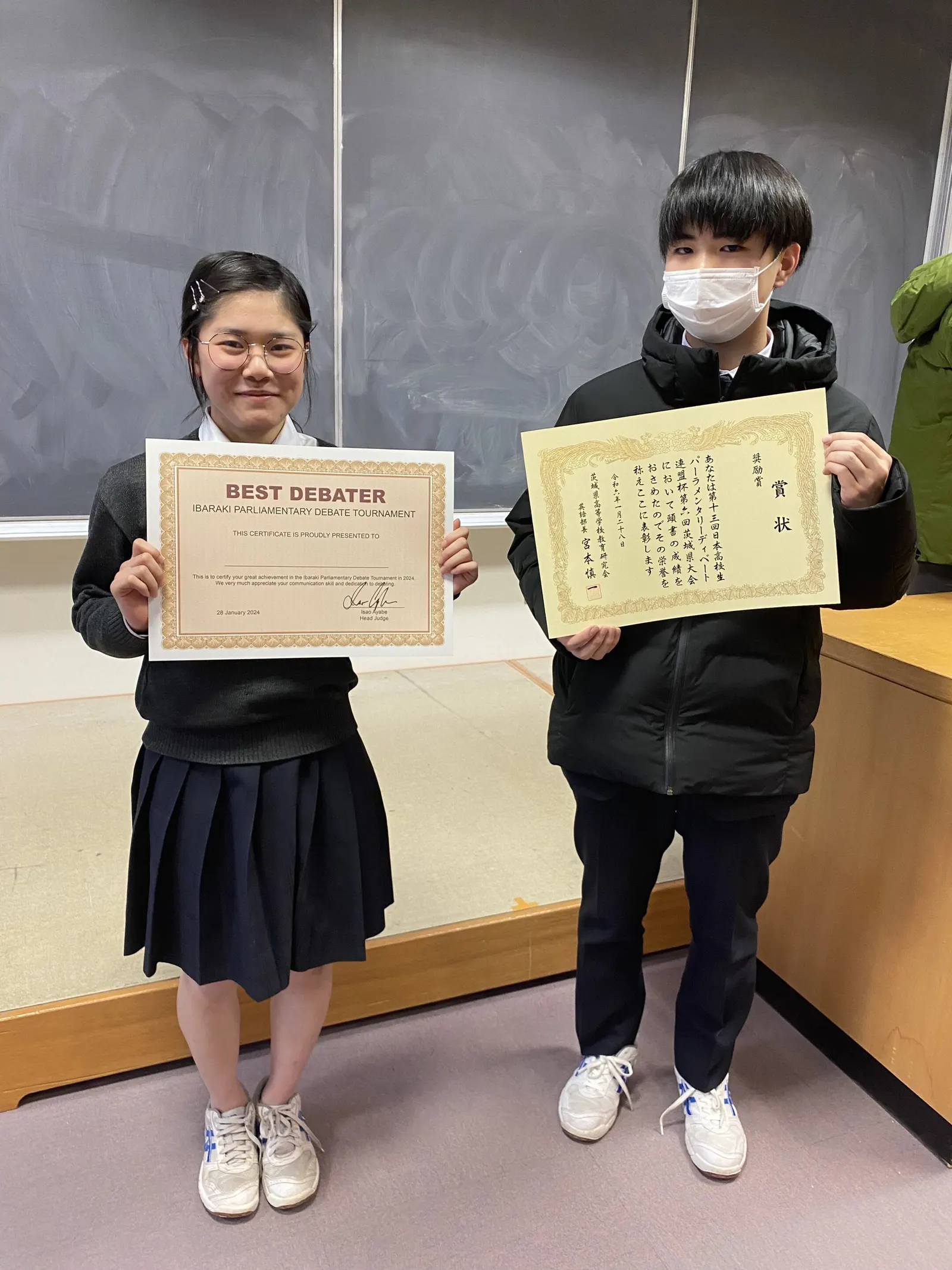 2024년 이바라키현 의회식 디베이트 대회의 베스트 디베이터 상장과 장려상 상장을 든 학생 두 명