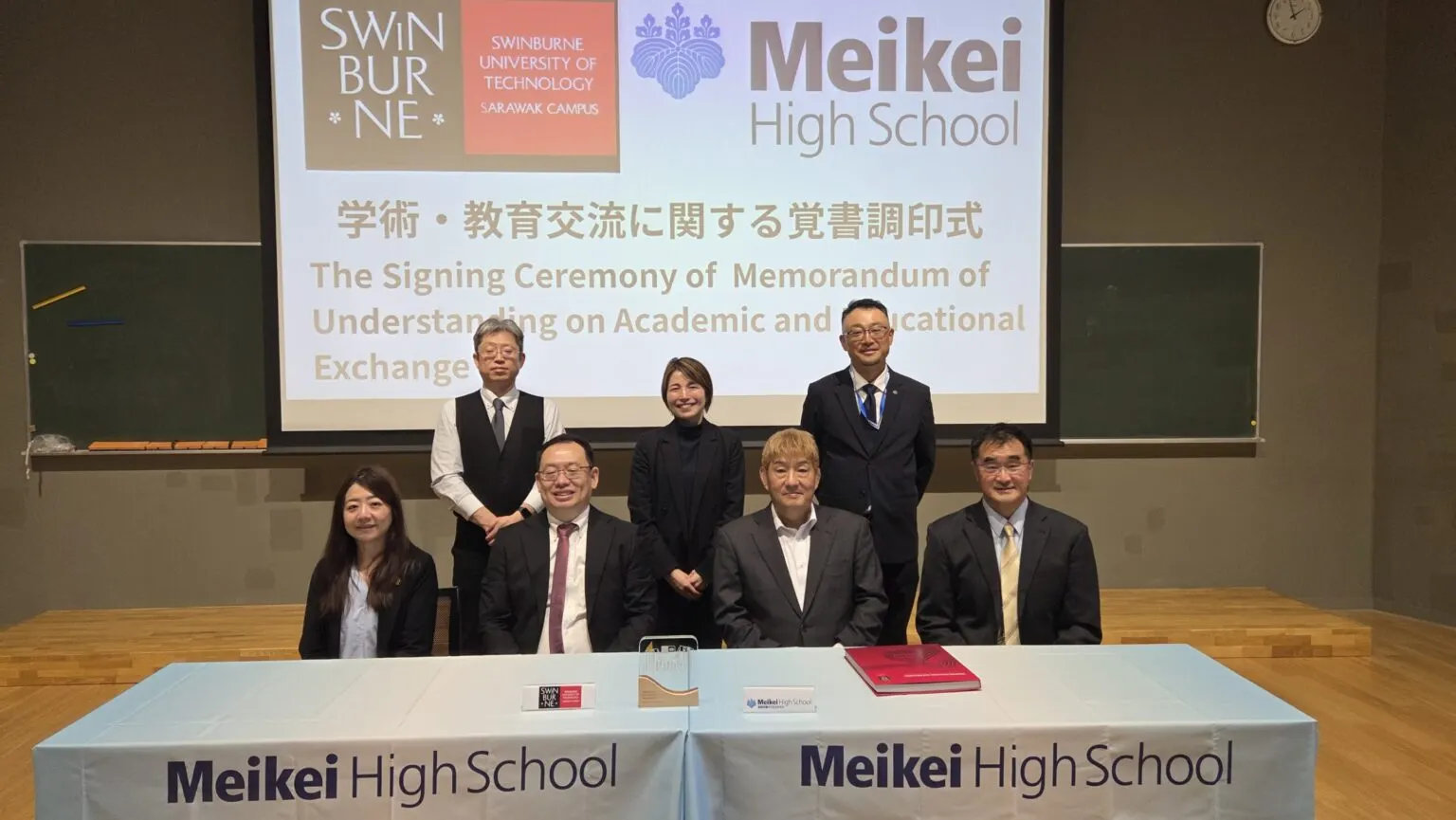 Swinburne University of Technology Sarawak와의 각서 조인식을 마치고 앉고 선 양측 관계자 단체 사진