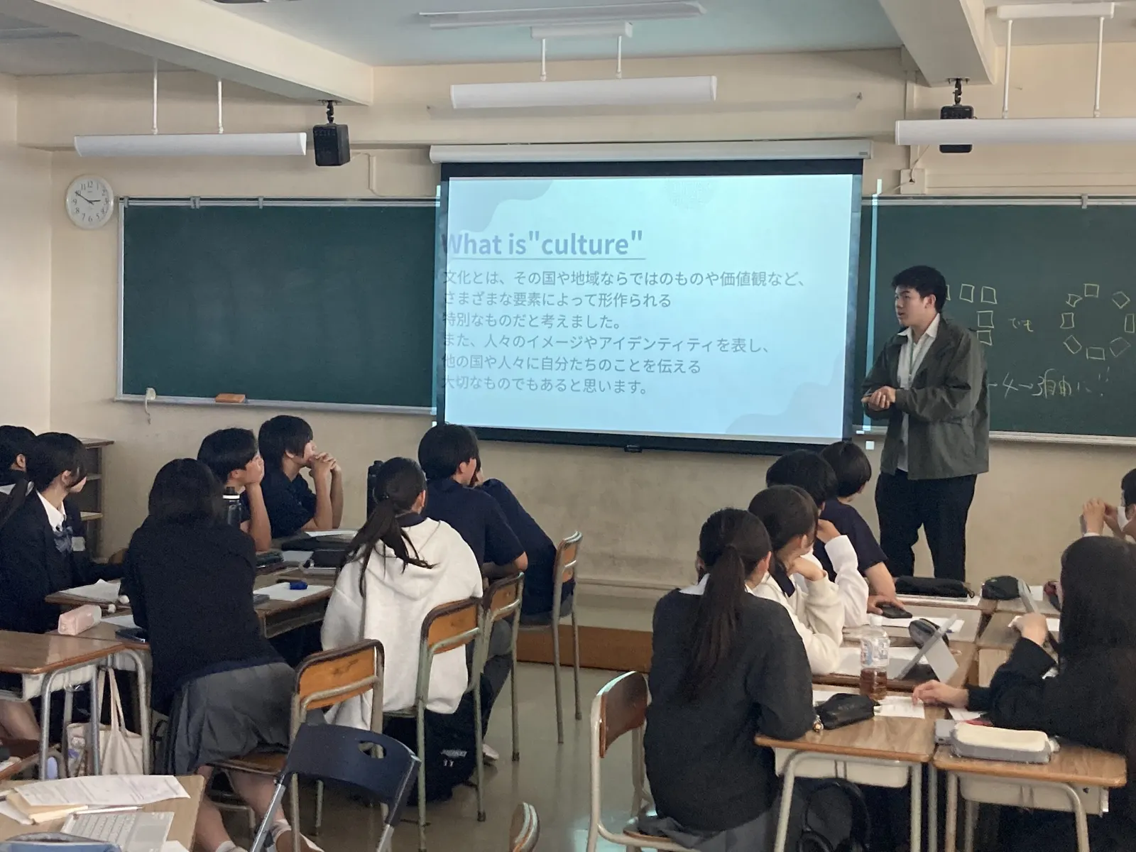 What is culture 슬라이드를 띄워 놓고 발표하는 학생과 모둠별로 앉아 듣는 학생들