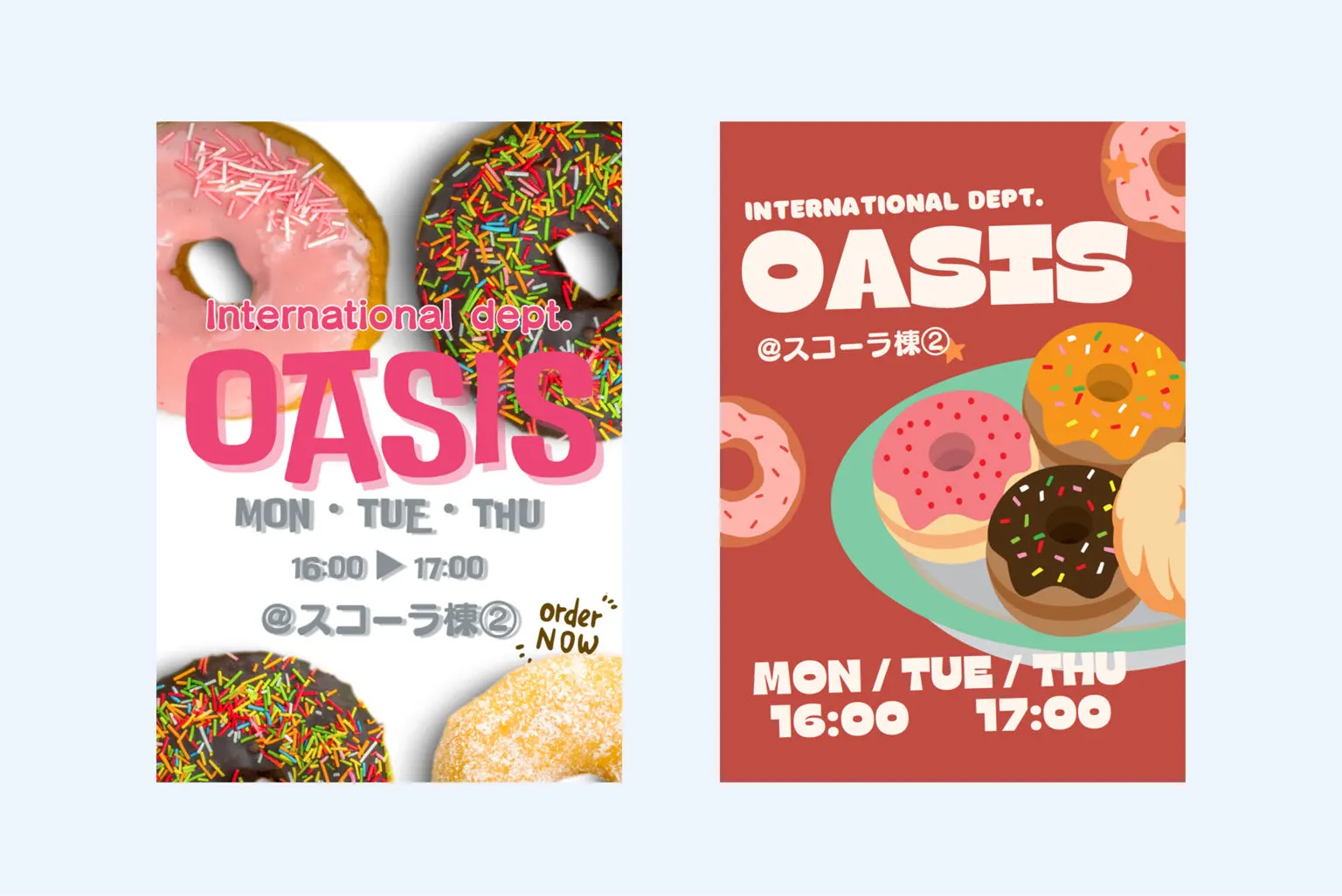 월·화·목 16:00~17:00 스콜라동에서 열리는 방과후 학습 지원 OASIS 안내 포스터 두 장